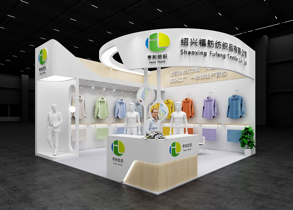 蘇州展位設(shè)計